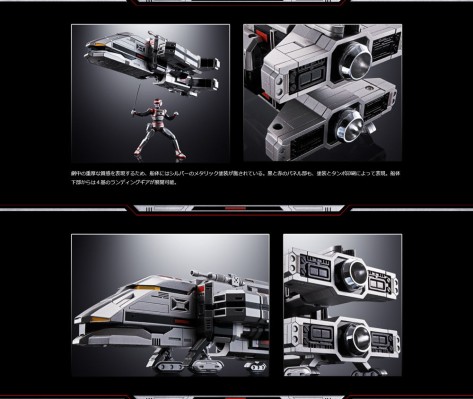 超合金魂 巨兽特搜加斯比恩 GX-97 超行星战斗巨人戴利恩