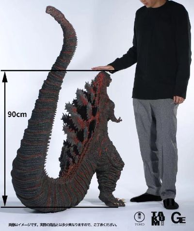 匠魂 超巨大系列 哥斯拉 2016 第四形态