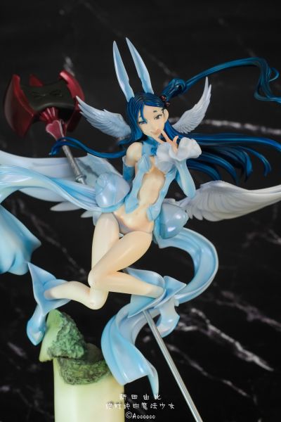 绝对纯白魔法少女 新田由比