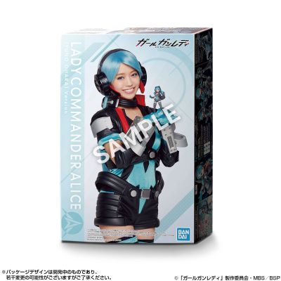 Girl Gun Lady Lady指挥官 爱丽丝 (大原优乃) 版