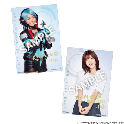 Girl Gun Lady Lady指挥官 爱丽丝 (大原优乃) 版