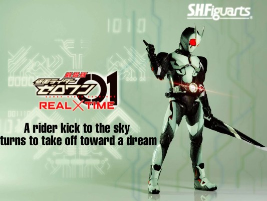 S.H.Figuarts 假面骑士零一 假面骑士零一 觉悟飞蝗