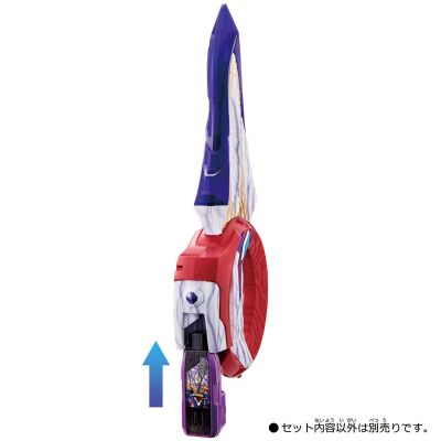 DX系列 特利迦奥特曼 三连变形 圆环之臂