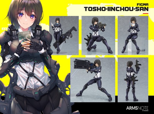 figma#518 ARMS NOTE 图书委员长