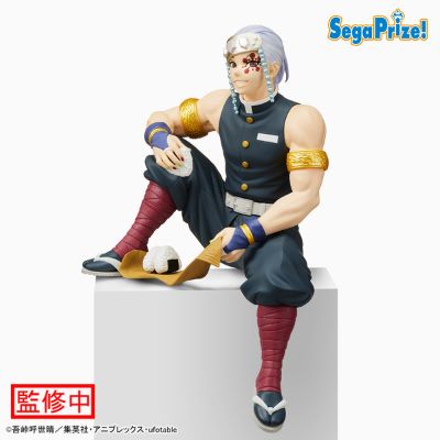 PM 小坐系列 鬼灭之刃 宇髄天元