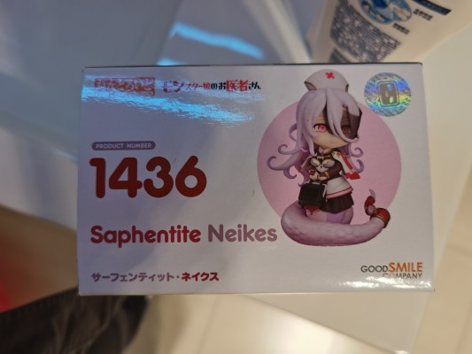 粘土人#1436 魔物娘的医生 莎妃黛特·奈克斯