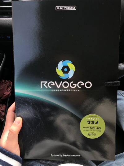REVOGEO 田鳖/田龟