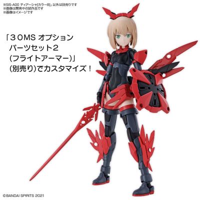 30MS SIS-A00 提娅夏[配色B]