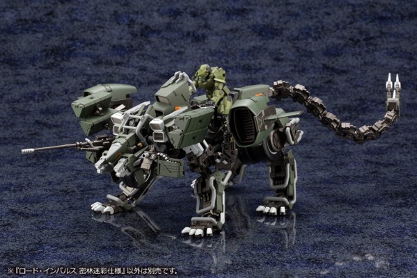 六角机牙 负荷脉冲 丛林迷彩样式