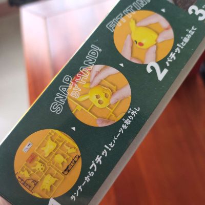宝可梦模型 快快拼！！03 皮卡丘（战斗姿态）