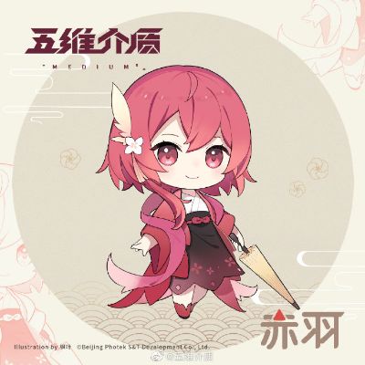 山山人 赤羽 问晴Ver.