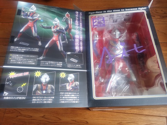 UA系列 迪迦奥特曼 迪迦奥特曼（复合型）