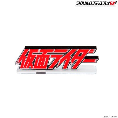 亚克力Logo摆件EX 假面骑士