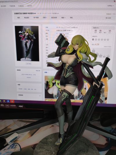 边境保卫战 菲奥娜 本庄雷太ver.