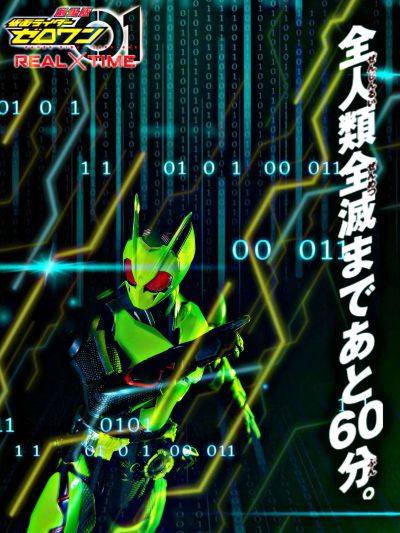 S.H.Figuarts 假面骑士零一 假面骑士零一 觉悟飞蝗