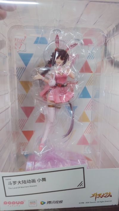 Pop Up Parade 斗罗大陆 小舞