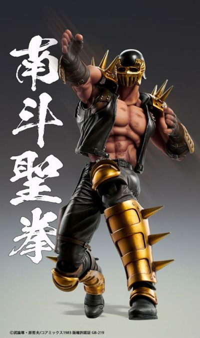 超像可动 北斗神拳 贾基