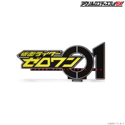 亚克力Logo摆件EX 假面骑士零一