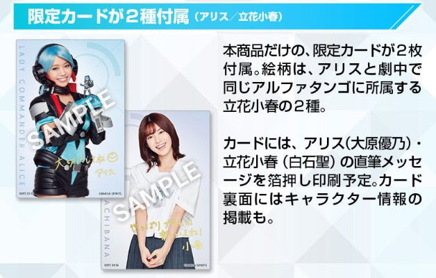 Girl Gun Lady Lady指挥官 爱丽丝 (大原优乃) 版