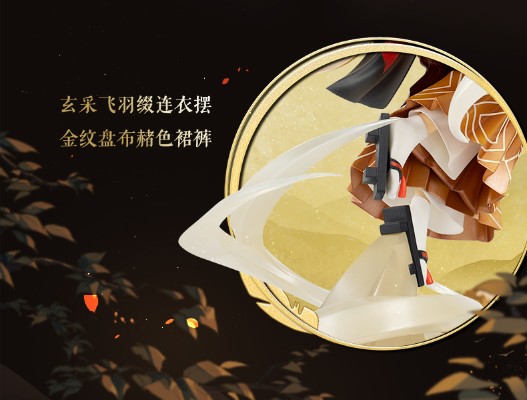 阴阳师 大天狗 云间飞羽