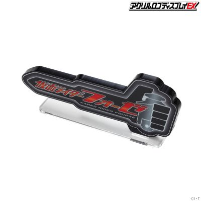 亚克力Logo摆件EX 假面骑士卌骑