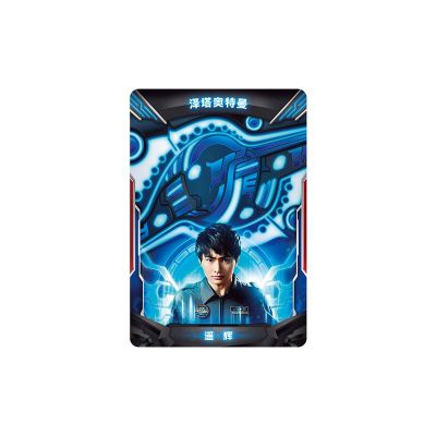 DX系列 泽塔奥特曼 泽塔升华器