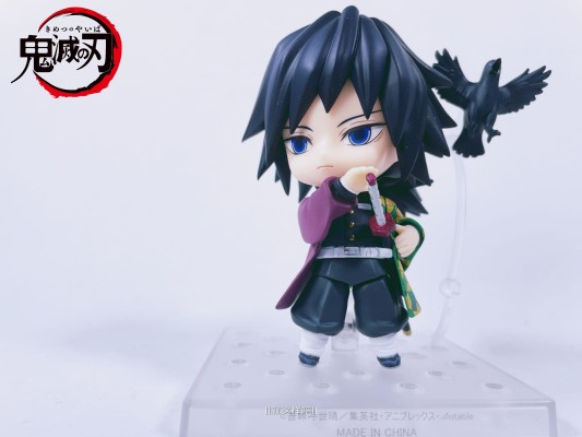 粘土人#1408 富冈义勇