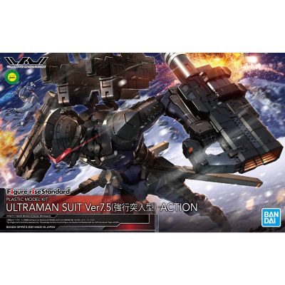 Figure-rise Standard 机动奥特曼 奥特曼装甲 赛文 7.5版本(强行突入型) -出击-