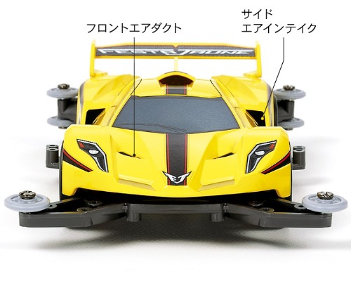 迷你四驱车系列 No.18637 1/32 黄色高级跑车（MA底盘）