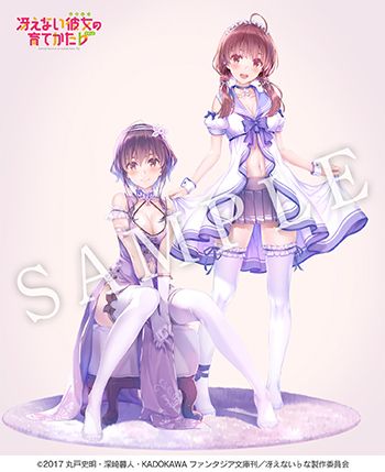 路人女主的养成方法♭ 冰堂美智留 ～内衣～