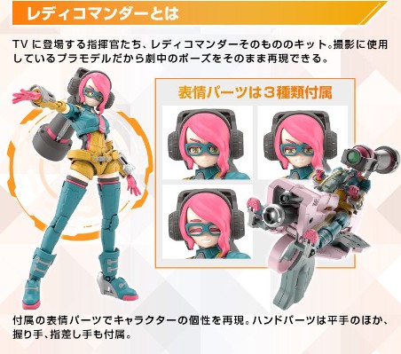 Girl Gun Lady Lady 指挥官 碧安卡 (寺本莉绪) 版