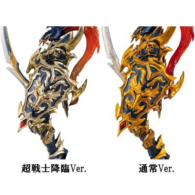 Art Works Monsters 游☆戏☆王 怪兽之决斗 混沌战士 ～超战士降临～