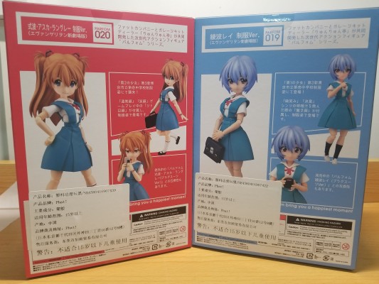 Parfom R EVA新剧场版 绫波丽 制服Ver.