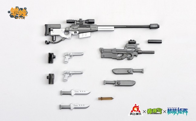 雏蜂-B.E.E. 琉璃