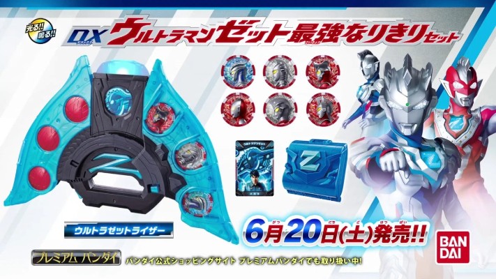 DX系列 泽塔奥特曼 泽塔升华器