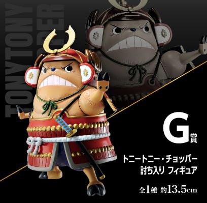 一番赏 航海王 100卷纪念 G奖  托尼托尼・乔巴 突袭