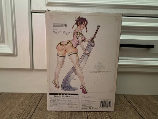 のんのん