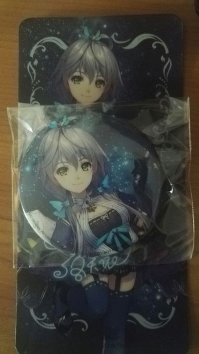 Vsinger 洛天依 星空之绊 Ver.