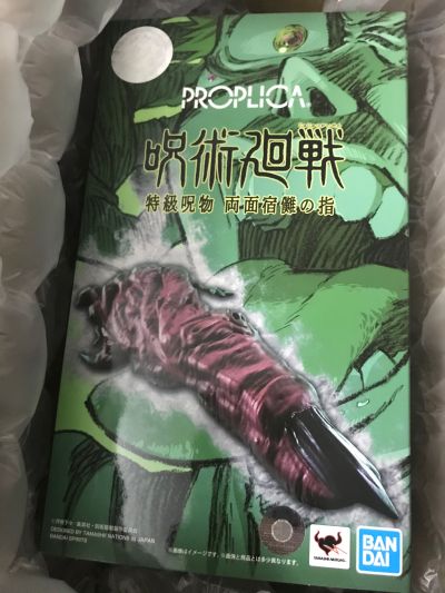 PROPLICA 咒术回战 特级咒物 两面宿傩之指