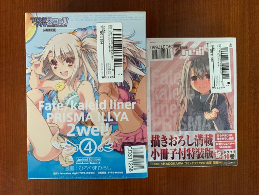 迷你黏土人 Fate/kaleid liner 魔法少女☆伊莉雅 マジカルルビー&プリズマイリヤ