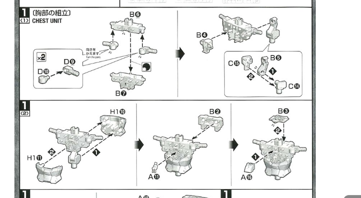 MG 机动战士高达SEED ZGMF-1017 金恩/基恩
