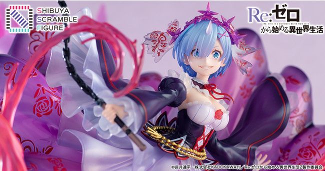 Re：从零开始的异世界生活 鬼蕾姆 水晶礼服 Ver.