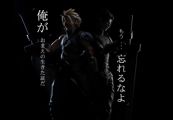PlayArts改 FF VII 降临之子 克劳德・史特莱夫
