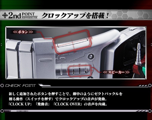 CSM系列 假面骑士甲斗王 拳蝗/踢蝗变身器