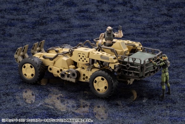 六角机牙 组合地台07 围栏板配件