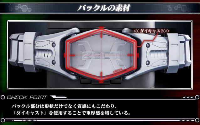 CSM系列 假面骑士甲斗王 拳蝗/踢蝗变身器