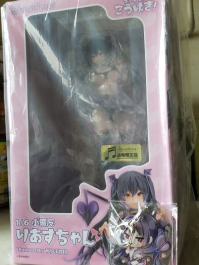 小恶魔酱的攻击！小恶魔 莉雅丝酱 通贩限定版