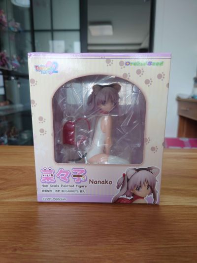 ToHeart2 菜菜子 白死库水ver. 