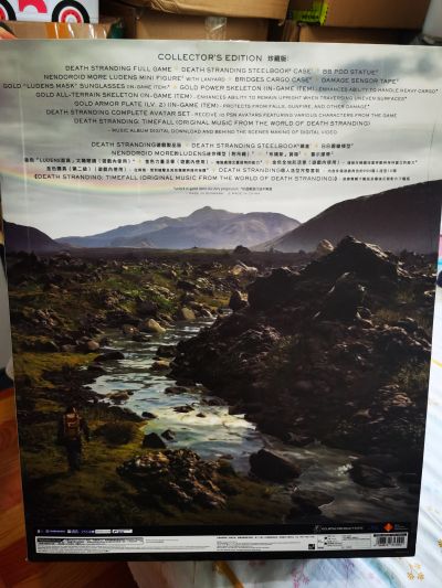 死亡搁浅 育婴仓