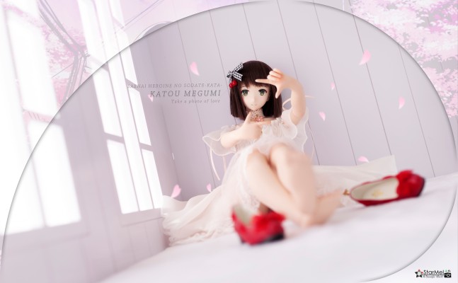 加藤惠の私房照